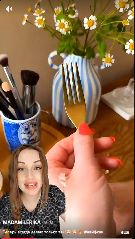 Кадр из ролика MADAM LERIKA в TikTok